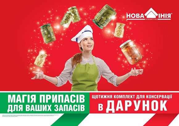 580_Магия конс A1goriz.jpg